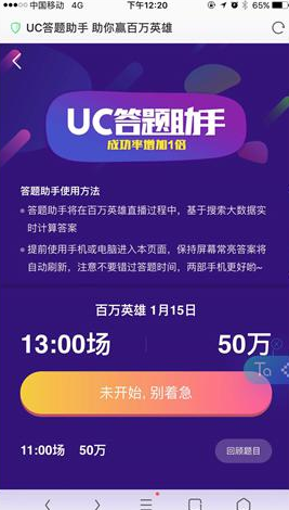 澳门芳草地官方网址反馈目标和标准,澳门芳草地官方网址_GM版13.197