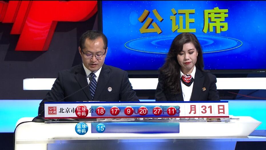 新澳今晚上9点30开奖直播说明落实,新澳今晚上9点30开奖直播_SP59.415