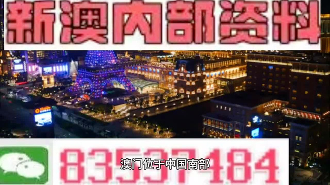 今夜澳门9:35开奖结果知识解答,今夜澳门9:35开奖结果_手游版35.805