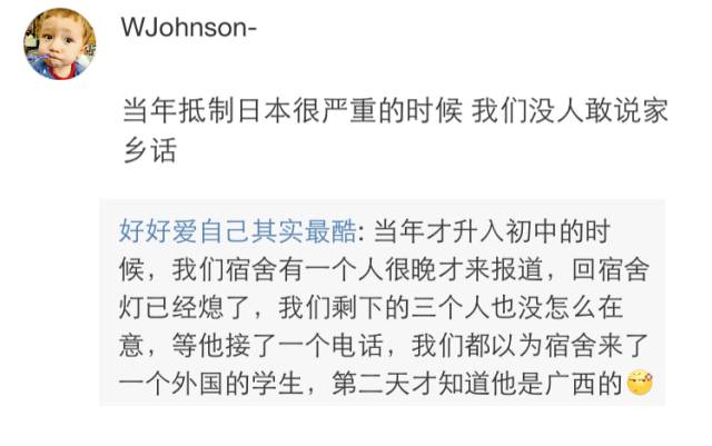 建议，揭秘看懂的已经看向室友，背后的情感逻辑与社交现象探索！引发共鸣，你准备好迎接这场心灵冲击了吗？内含深度解析与个人经历分享。