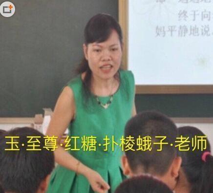 百色惊爆教师遭举报停职事件，背后真相究竟如何？深度剖析为您揭晓！——APP下载独家报道系列文章之一至十九。