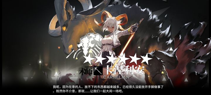 【明日方舟/嗵嗵】神明神明张开嘴