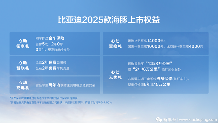 新奥2025年免费资料大全精密解答落实,新奥2025年免费资料大全_Pixel155.478