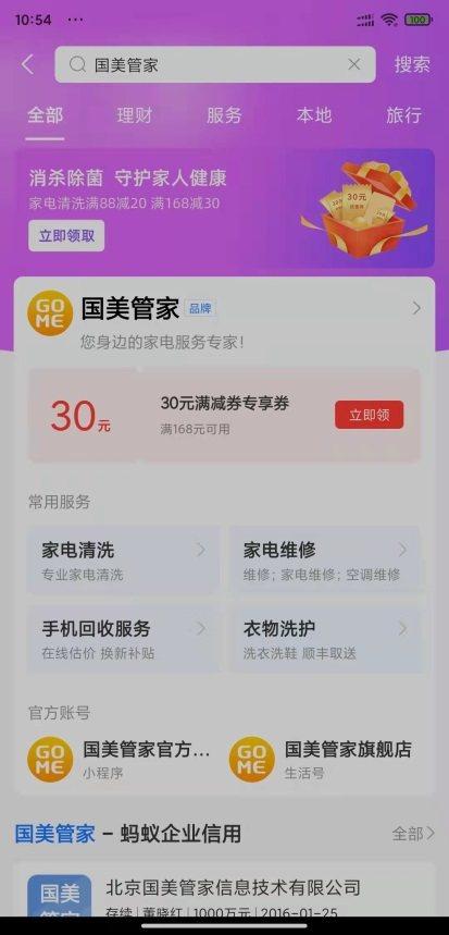 管家一码一肖100‰贯彻落实,管家一码一肖100‰_8DM93.896