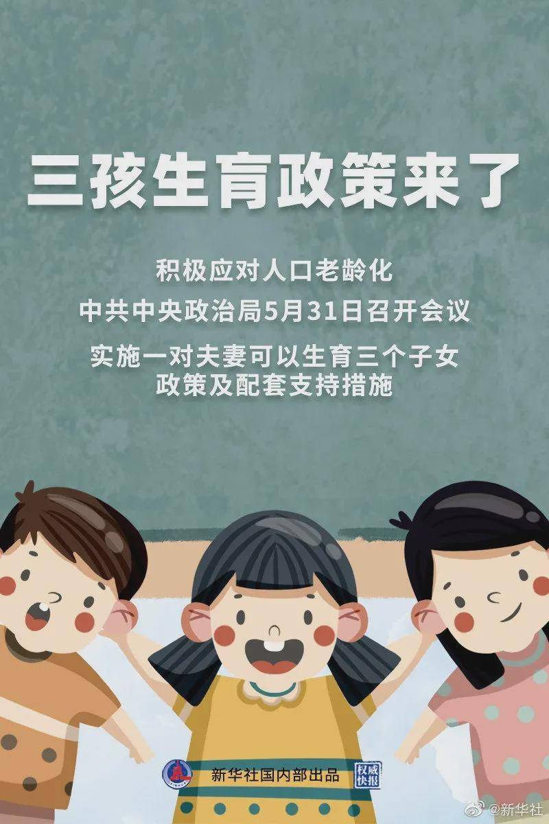 澳门一肖一特100精准免费反馈记录和整理,澳门一肖一特100精准免费_经典版93.59