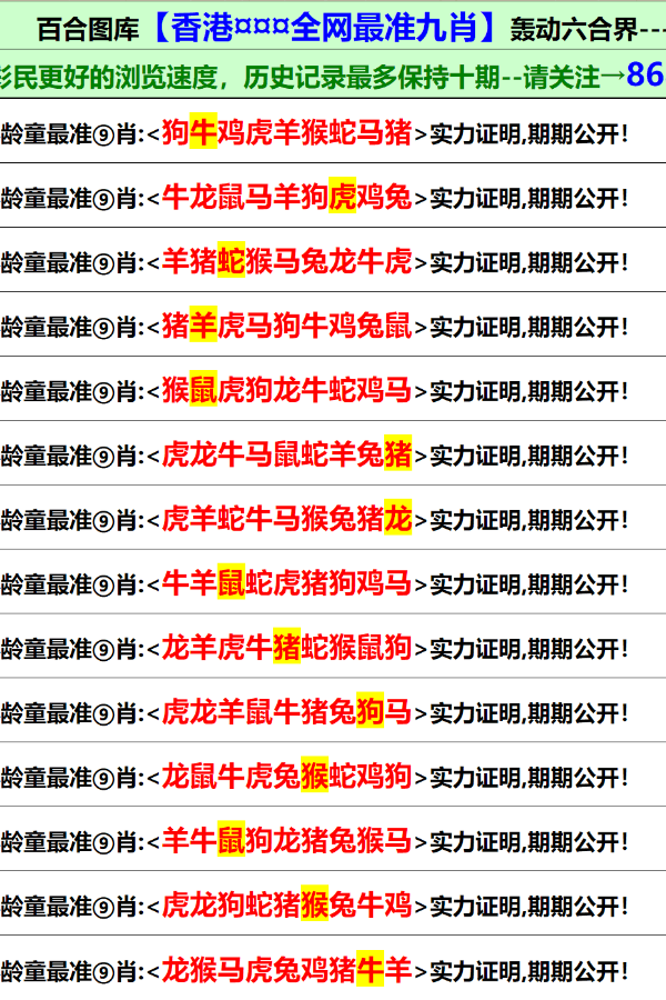 2025澳门资料大全138期反馈机制和流程,2025澳门资料大全138期_Elite43.244