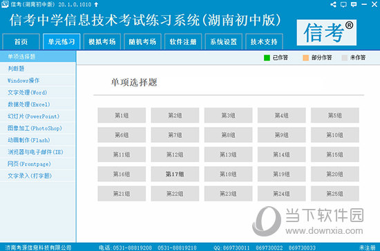 2025精准资料大全免费有问必答,2025精准资料大全免费_FT81.224