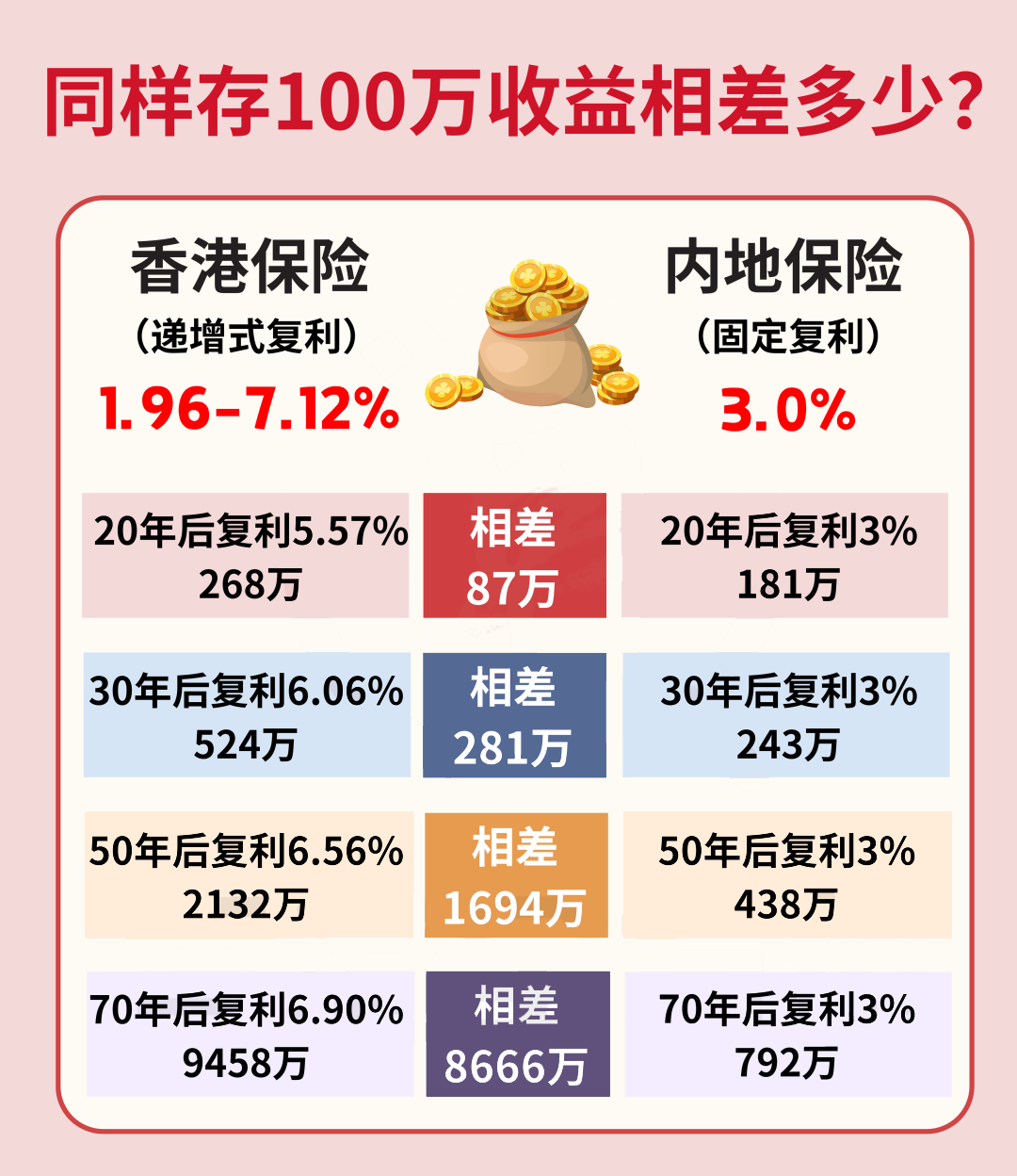 2025年2月12日 第29页