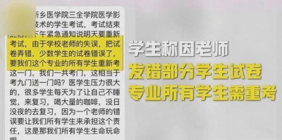 大学期末改卷老师真的像网上说的那样捞人吗？