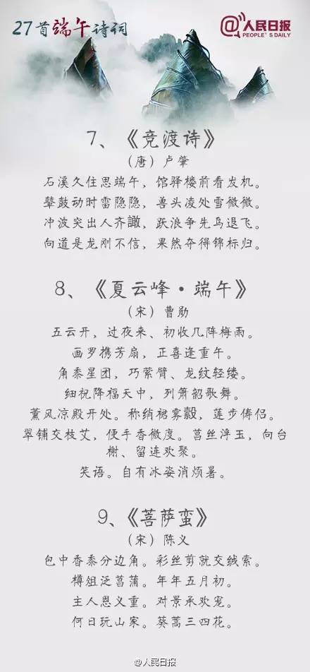 这些元宵诗词，你错过了哪些经典？快来一探究竟！错过便是一生的遗憾。