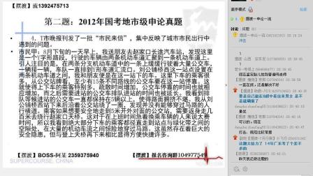 揭秘公考申论改卷人视角，阅卷背后的故事与细节探索！深度解析文章，带你一探究竟……​​​