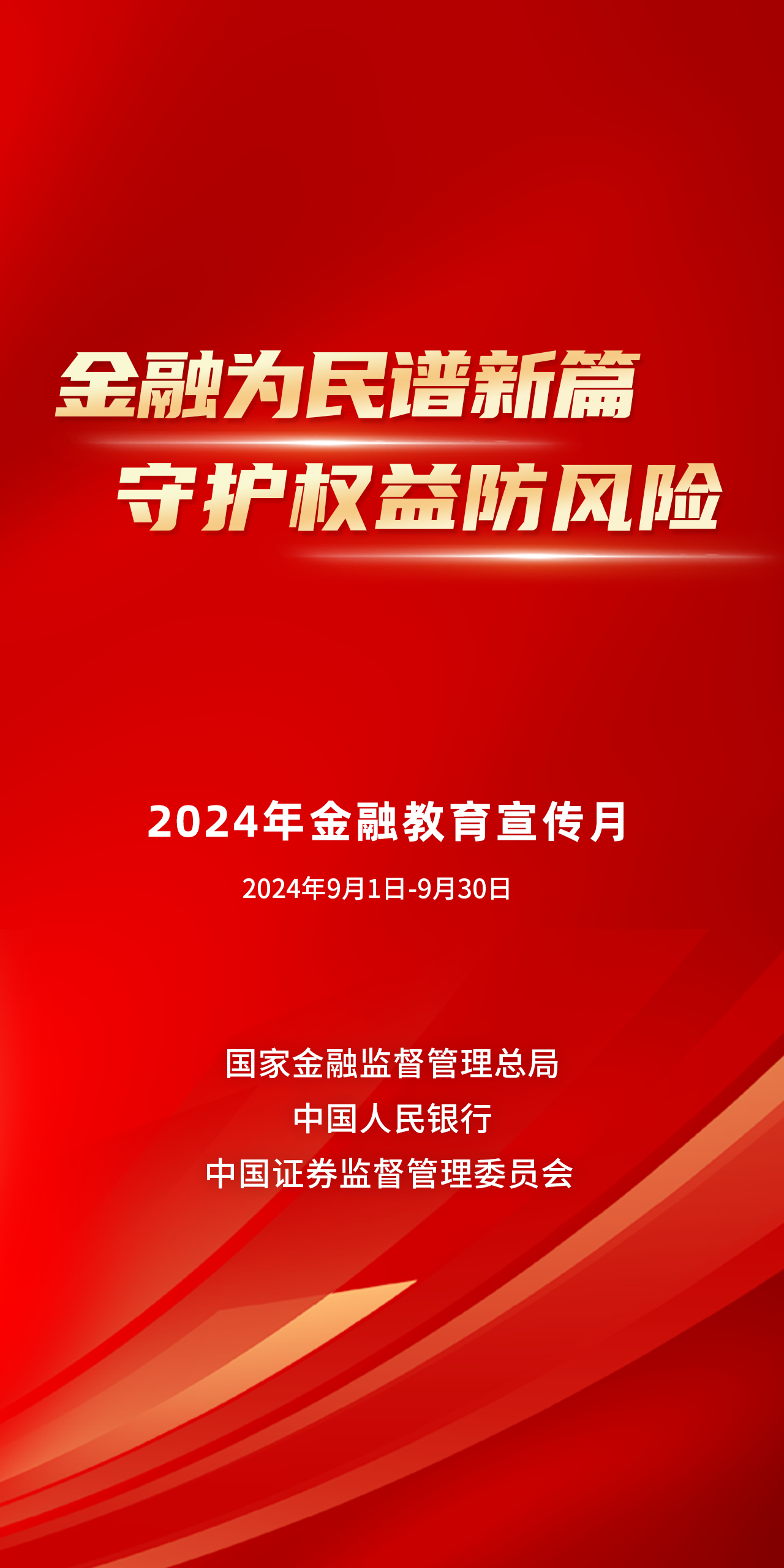 新澳2024年精准三中三