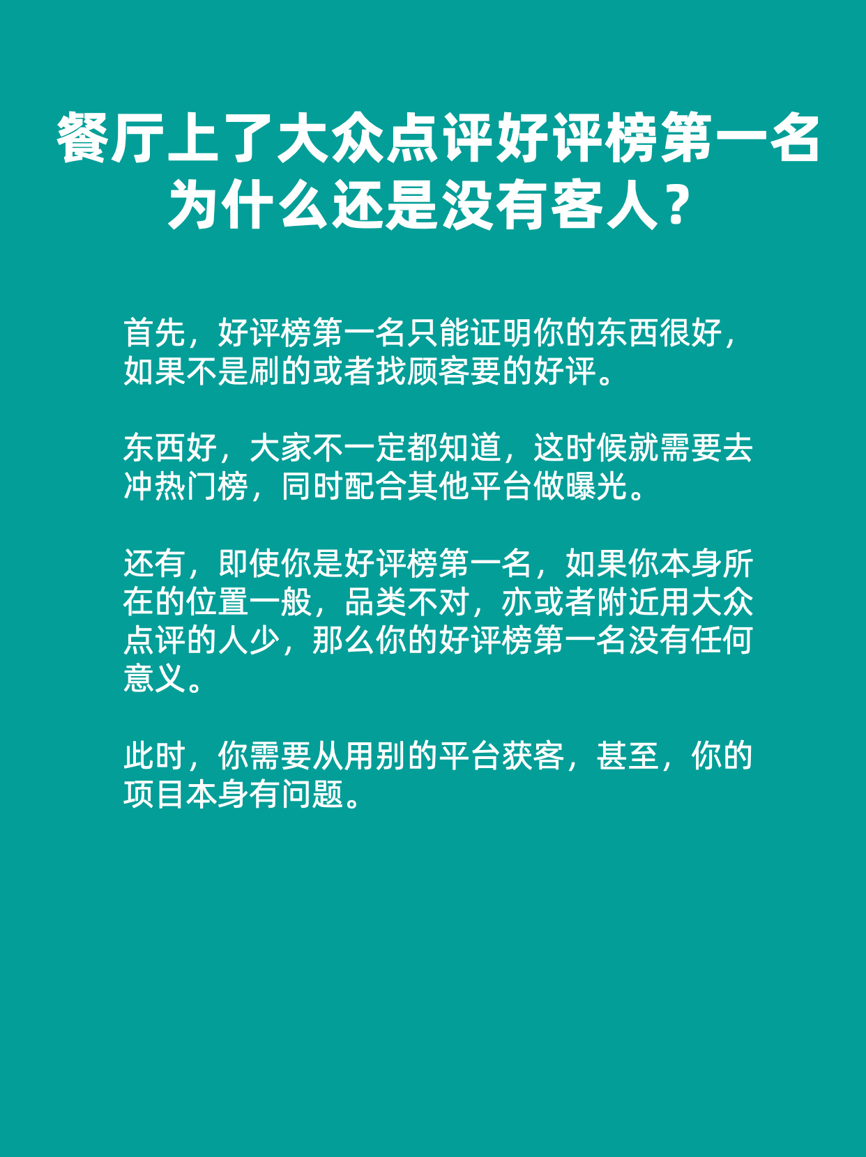 感谢榜一大哥刷的大手笔——神秘大饭店揭秘！独家深度报道，前所未见的内幕大曝光！！​一探究竟！！！​​震撼来袭…… ​新篇巨献。