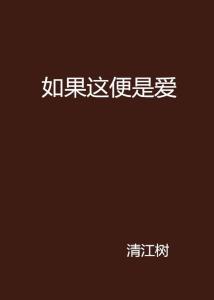 从来如此，便对么？一场关于应用下载的深度探讨引发全民热议！你不得不看的原因揭秘。