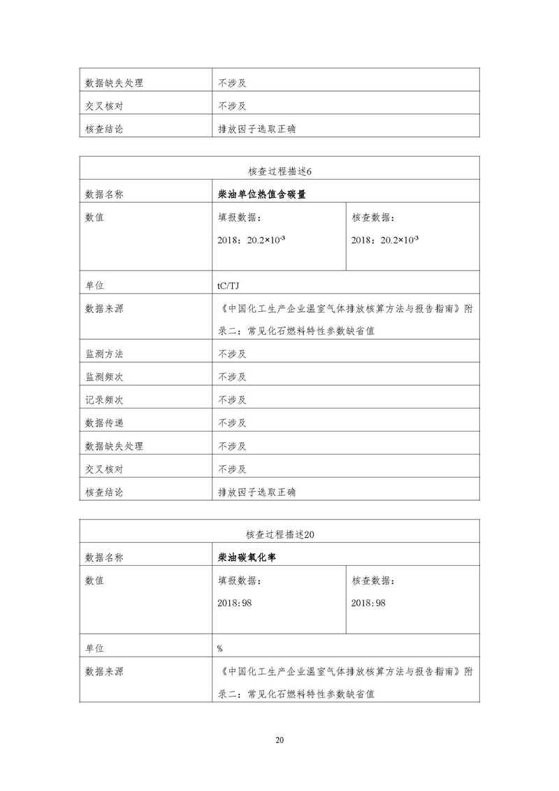 2025年2月13日 第9页