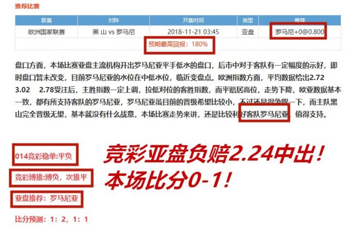 三期必中稳赚不赔澳门码！揭秘数据分析背后的惊人玄机，99%的人都后悔没早看！