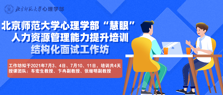 自卑困扰！如何逆袭提升能力？当同事的光芒映照你的不足时！