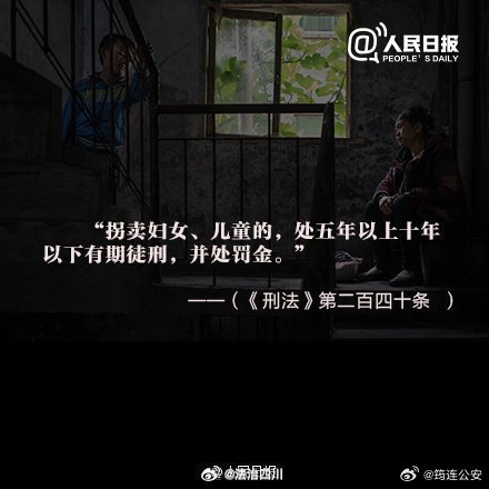 女子十八载被拐山区，隐匿生子三十余年终返故乡，真实故事背后的法律与情感博弈深度解析！标题如下: