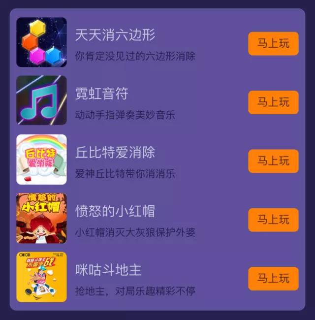 游戏，赚10亿真的不是梦？！揭秘行业秘密与无限商机！——深度解析APP下载版图文攻略大解密系列之赚钱秘籍篇（一）至十一章全解。