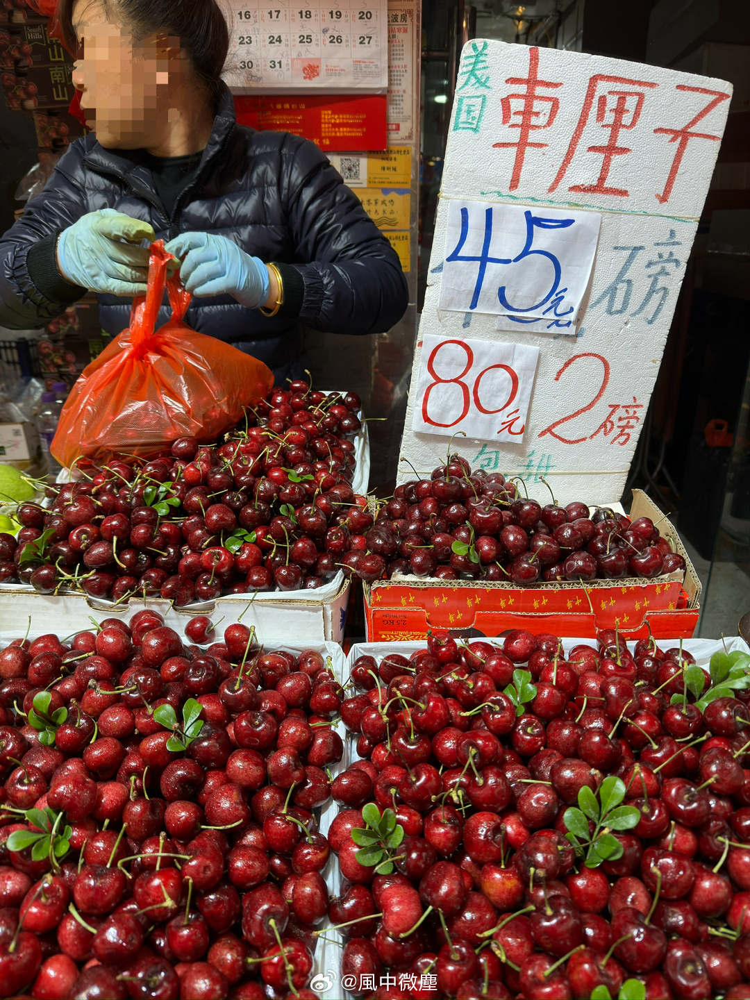 震惊！车厘子价格竟跌破10元，背后真相让人心碎！