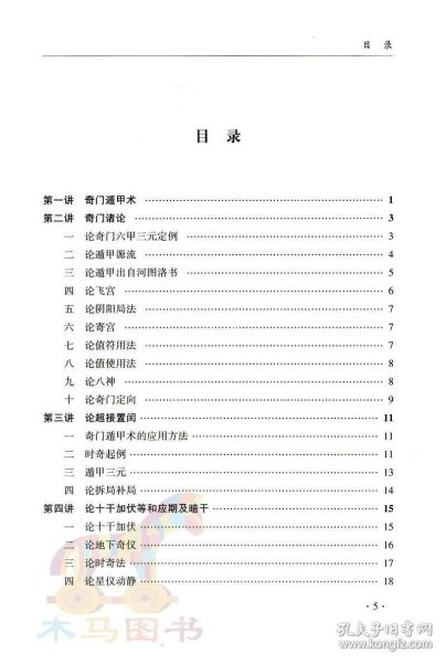 限量款11.69七、揭秘新门内部精准资料，免费获取的背后隐藏了什么惊天秘密？