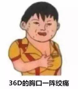 唔...你这样会着凉的啊笨蛋！知道背后的真相吗？