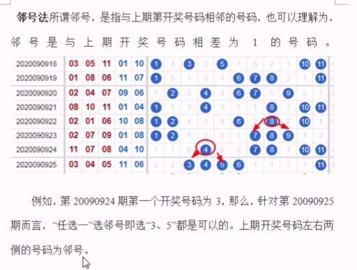 惊呆了！一码爆特、明确落实、Tizen79.593背后的秘密，竟然如此震撼！