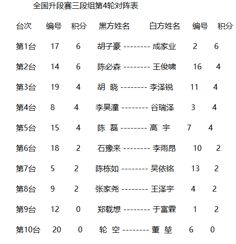 令人震惊！今期二肖四码必中，揭秘全新精选策略4DM55.238！