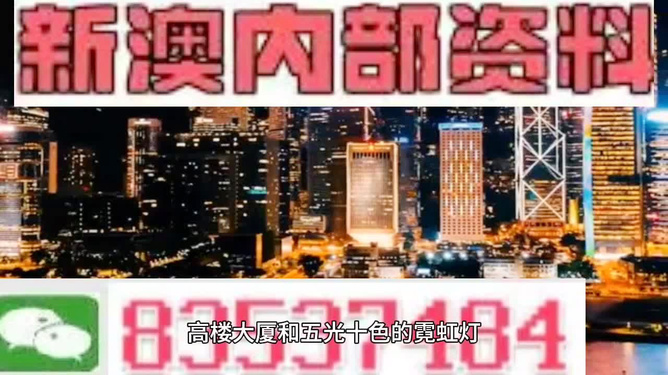 今晚澳门9点35分开什么？揭示3DM83.595深藏的玄机与悬念！