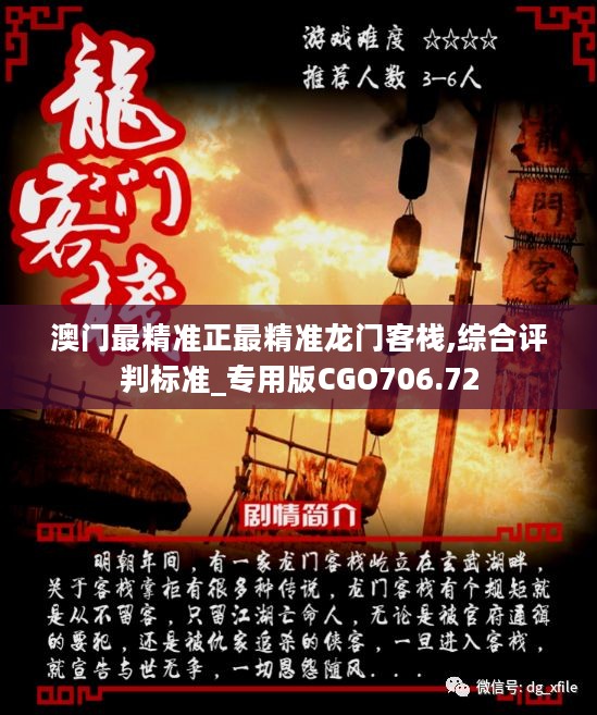 花火绽放 第3页