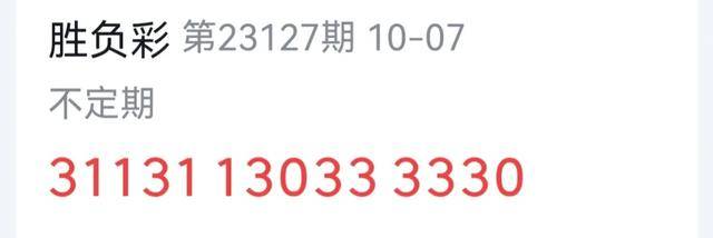 揭秘！7777788888精准资料查询背后的秘密，优选版57.67究竟有何深意？