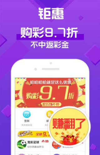 揭晓新澳天天彩资料大全最新版本，为什么’The67.957’会让你心跳加速？！