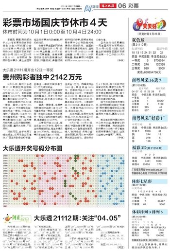 2025澳门天天开好彩资料，掌握这些秘密，你也能成为幸运儿！