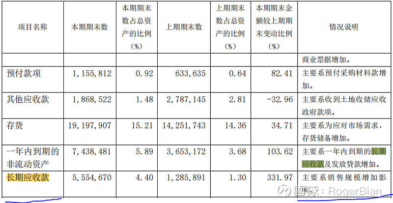 震惊！新澳资彩长期免费提供知识解答，扩展版37.490究竟隐藏了什么秘密？