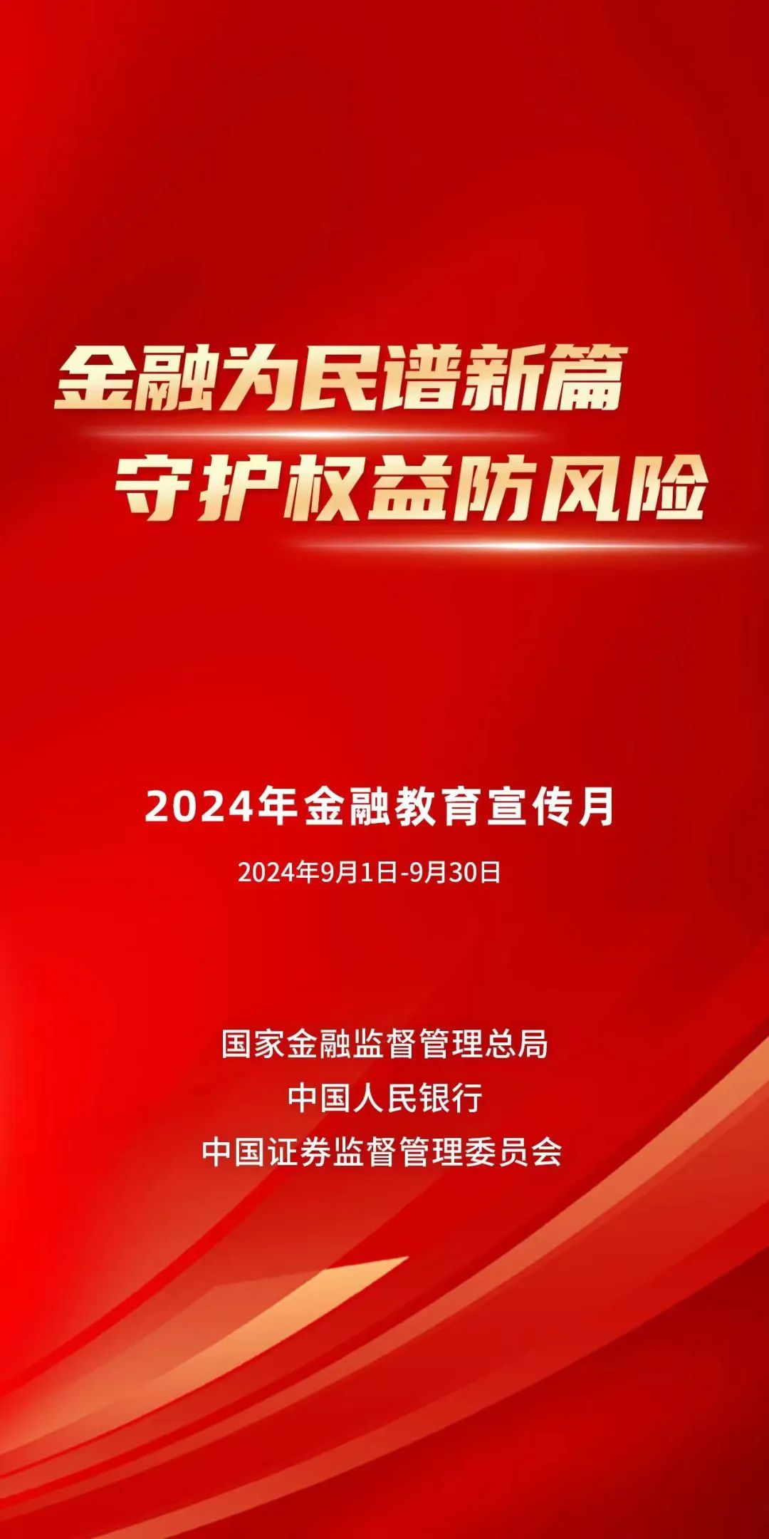 惊天揭秘！7777788888精准新传真、科普问答、复刻版99.28四、背后隐藏了什么？！