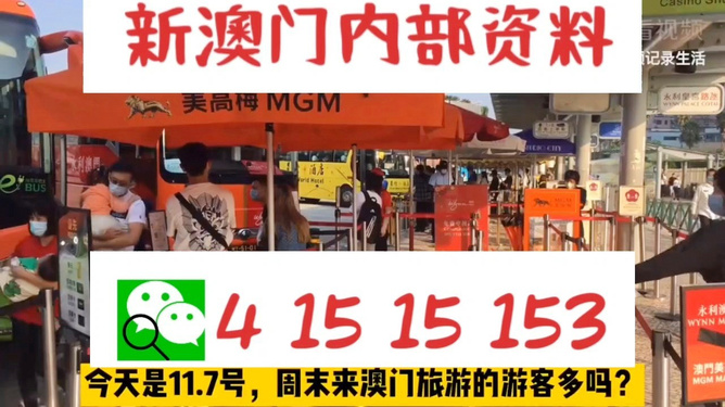 今晚九、30新澳特马背后的秘密，反馈评审与审查为何成焦点？U0.83.6数字解读！