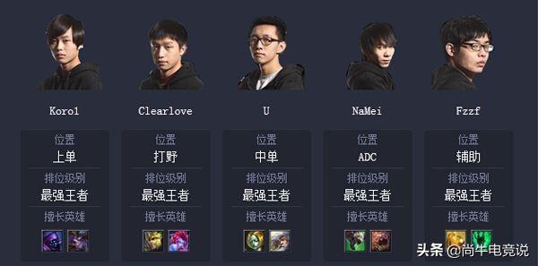 惊天逆转！LPL 2025赛季第一赛段，LGD 0:3 TES 赛后揭秘，究竟发生了什么？