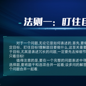 🔥揭秘新奥彩新澳2025最新版，方案细化与落实背后的QHD93.46真相！你绝对想不到的秘密！