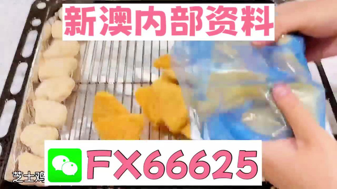 惊天揭秘！新奥精准免费资料大放送，静态版15.972背后隐藏的秘密与反馈！