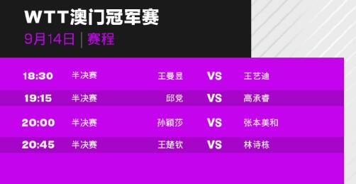 今晚9点30，宝藏直播！新澳彩票解读与复古款55.828的神秘究竟！别错过！