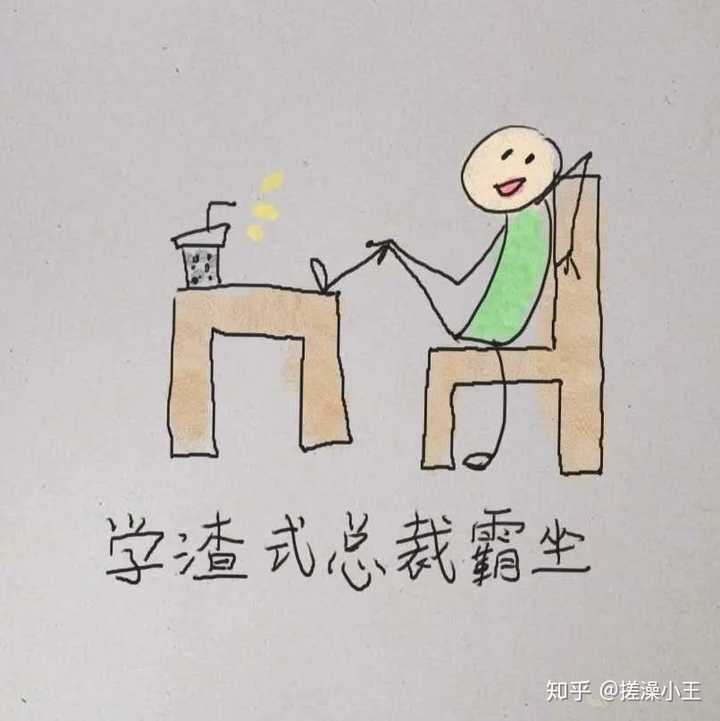 大学生们都是什么感受？