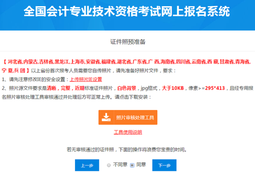 揭秘！管家婆2025澳门免费资格如何让你逆袭财富，从未揭露的秘诀大曝光！