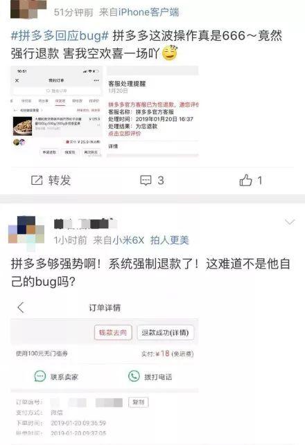 有人在银行门口放烟雾 上海警方通报