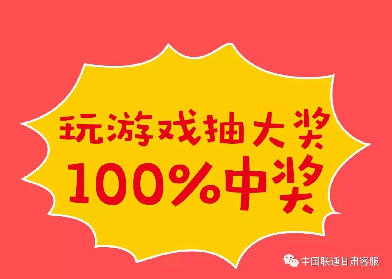 揭秘！管家婆100%中奖背后的秘密，反馈执行和跟进让你欲罢不能！