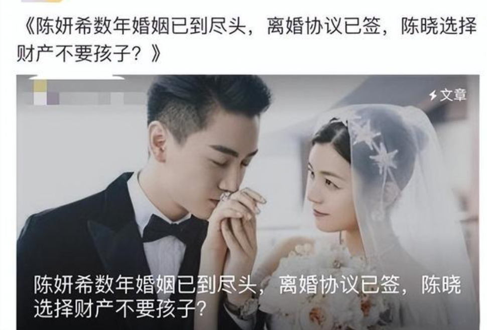 陈晓曾被曝离婚可以净身出户