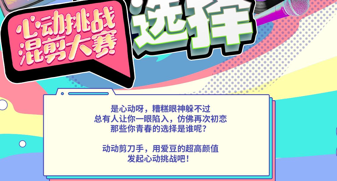 来狂欢吧狂欢吧，永远不下坠！这是2025 Bilibili混剪大赛颠覆你的热血狂潮