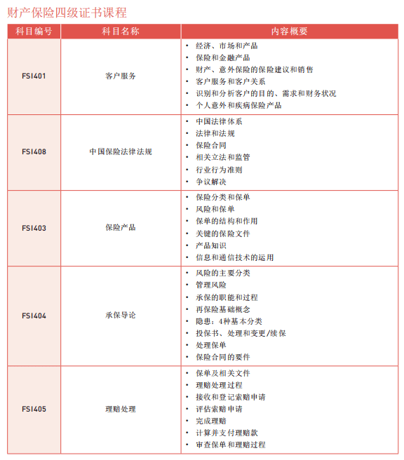 揭开新澳全年资料的神秘面纱，Notebook47.750究竟藏了什么秘密？