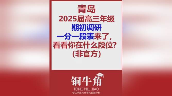 震撼揭秘！2025年澳门管家婆三肖100%背后的秘密与uShop37.814的执行力挑战