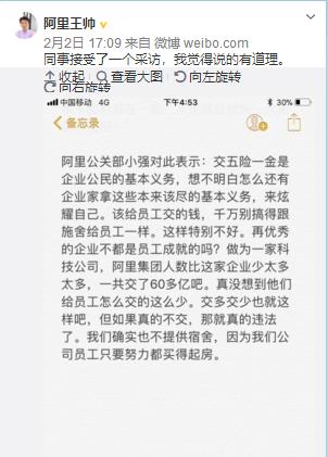 京东竟然为外卖骑手缴纳五险一金，背后真相让人感动！