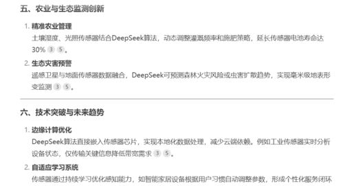 偷盗后她急问DeepSeek，我该如何逃避法律惩罚？